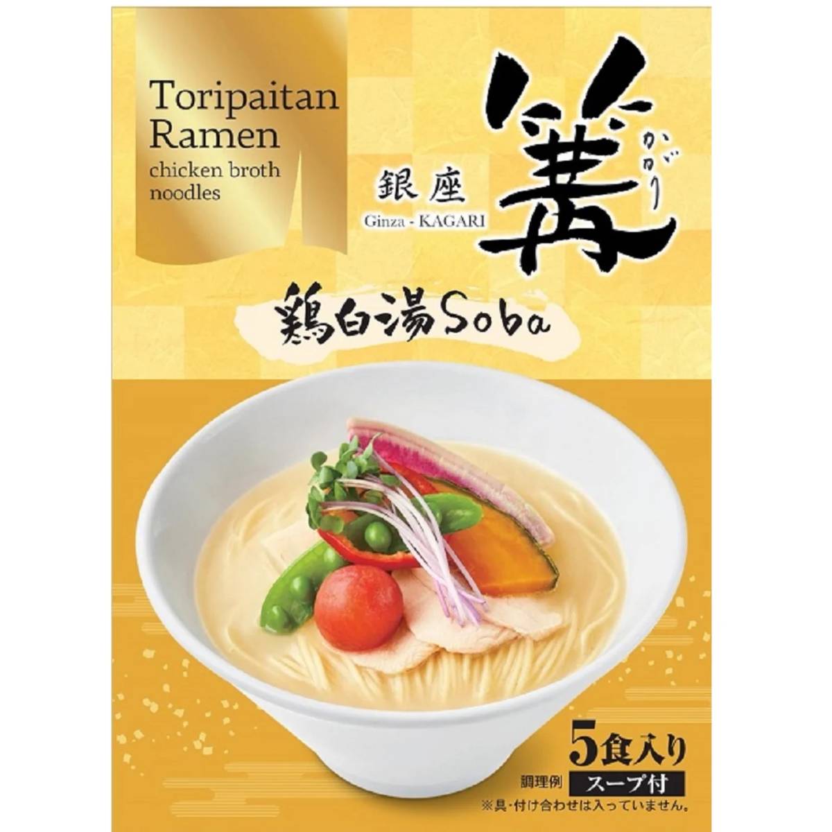 銀座篝 即食雞白湯拉麵套裝