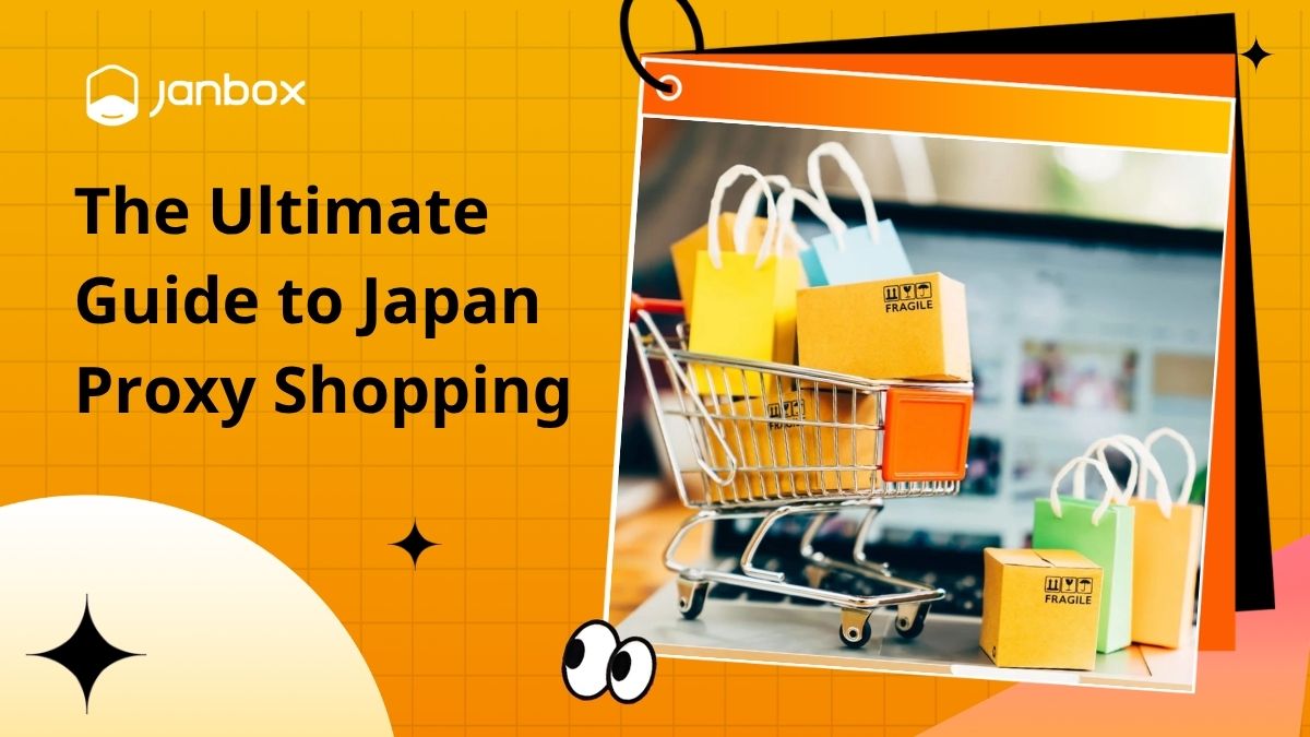 日本代購服務流程示意