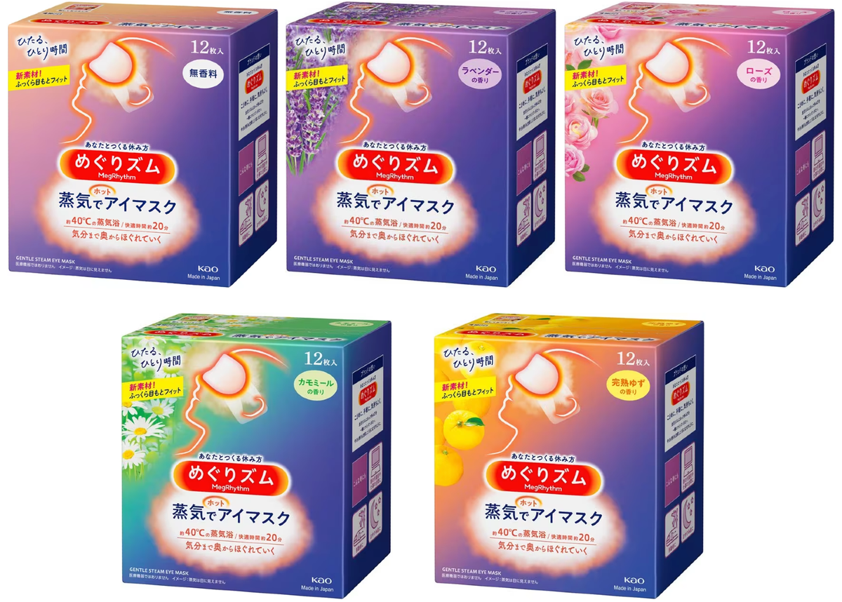 花王蒸汽眼罩樂天限定版玫瑰香味