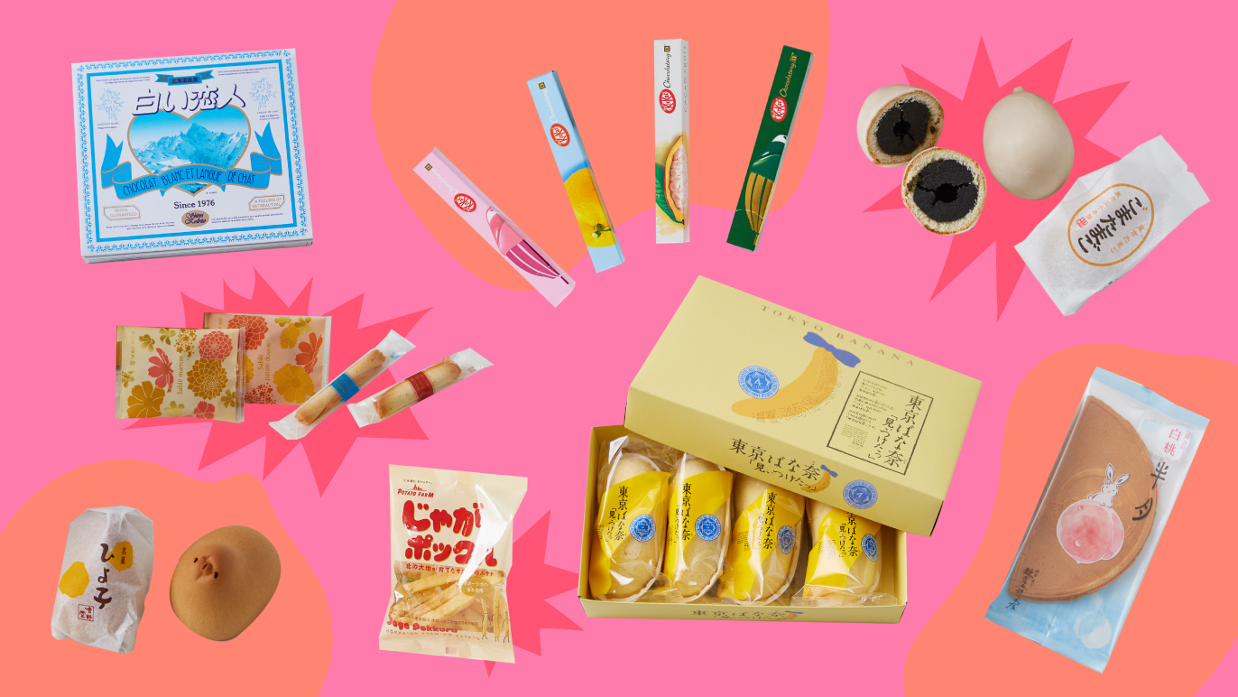 日本各地方限定菓子與特產