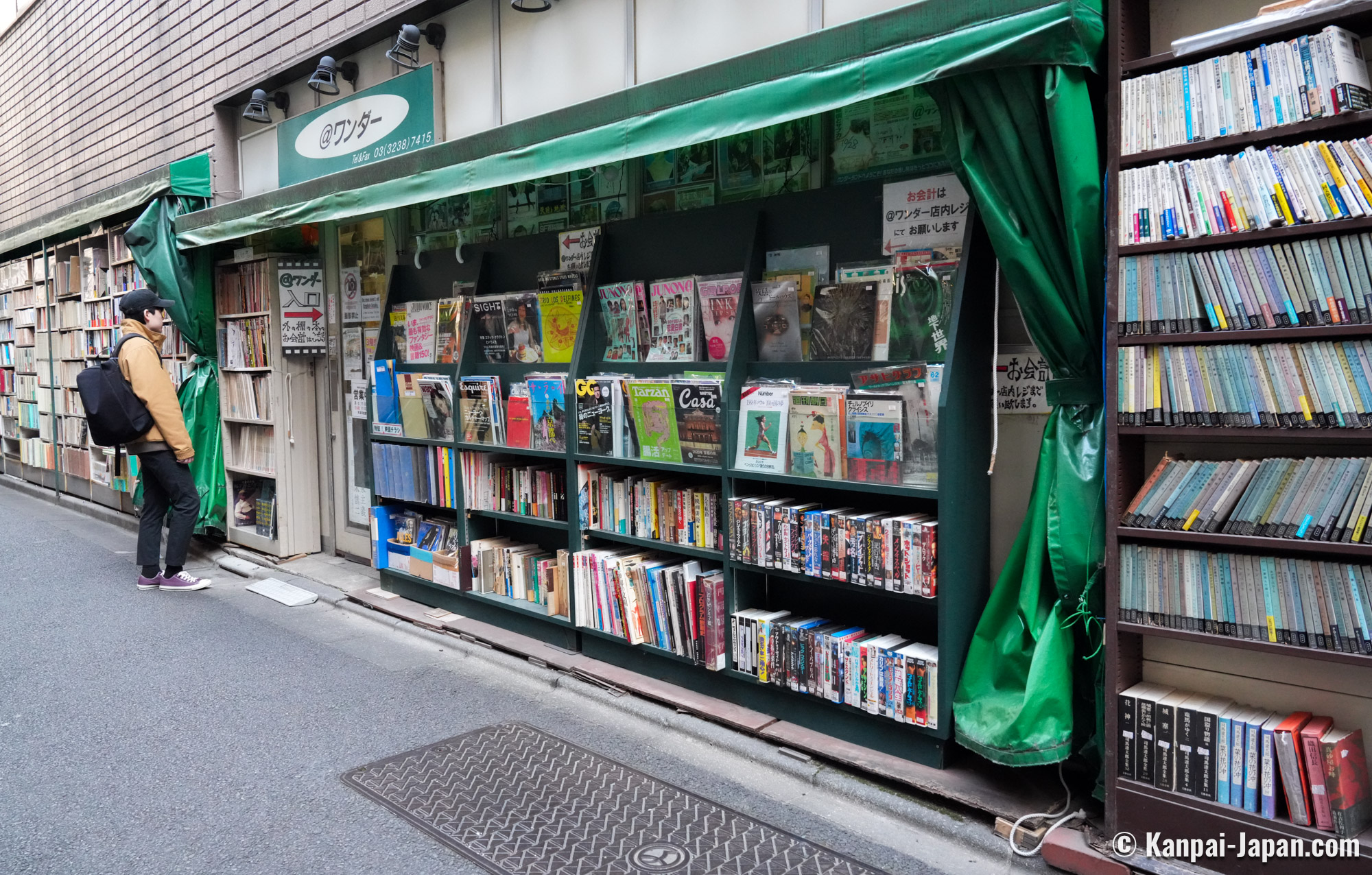 神保町古本屋街
