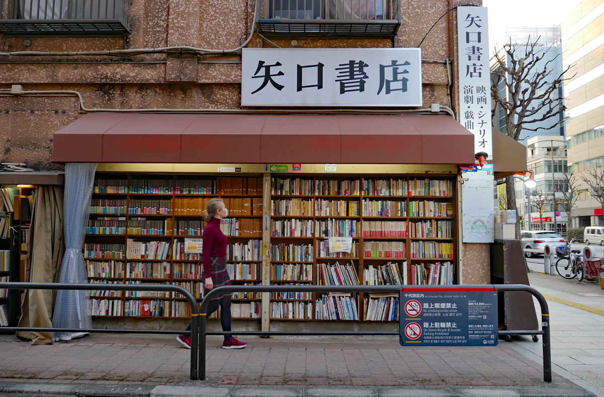日本古本屋網上購書