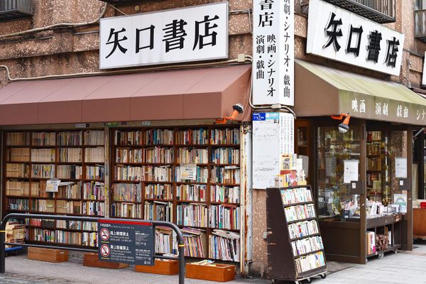古本屋尋寶技巧