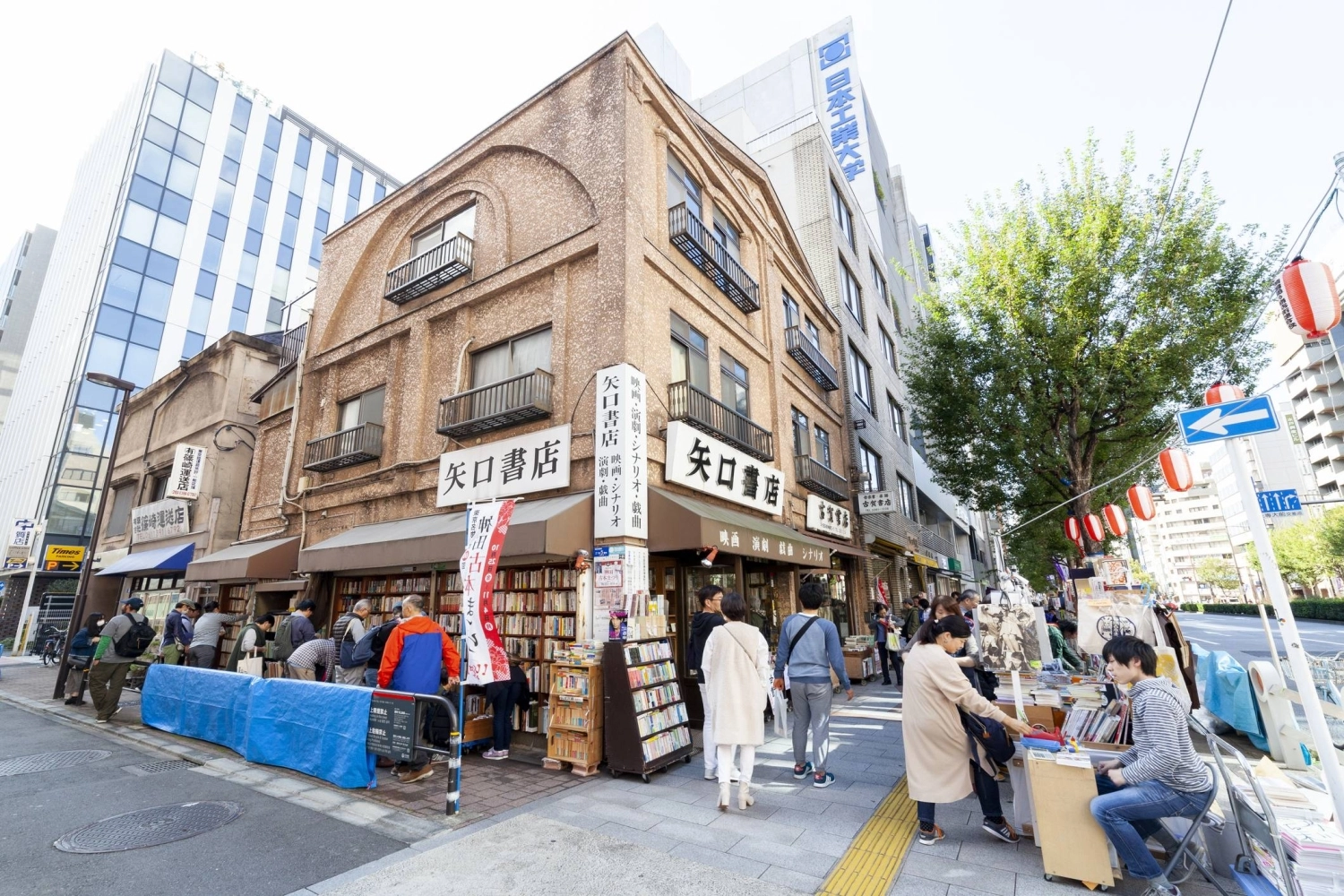 神保町古書街外觀