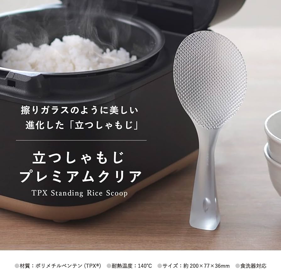 Marna 站立飯勺產品實物展示