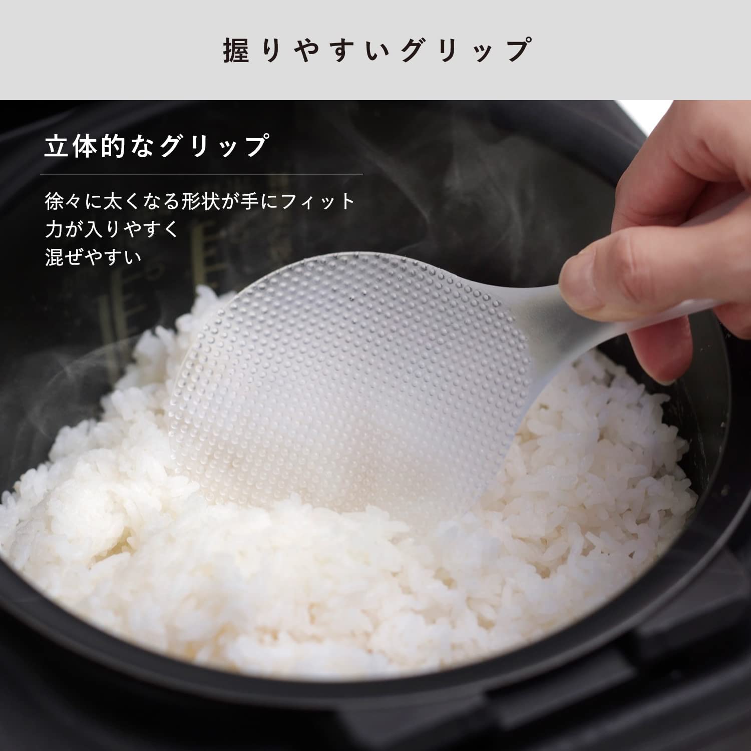 Marna 站立飯勺產品特色與設計細節