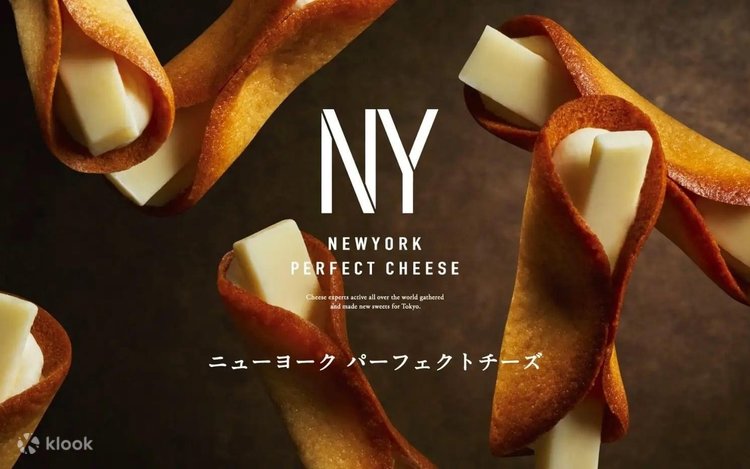 NEWYORK PERFECT CHEESE 脆餅特寫與內餡