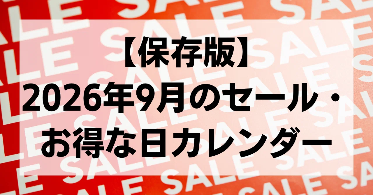 日本代購樂天商品配送服務
