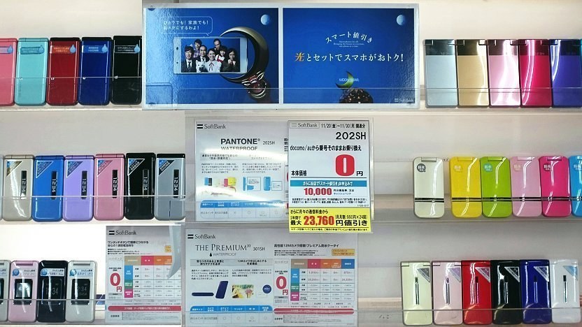 樂天超級馬拉松活動時間表與手機購物參加攻略