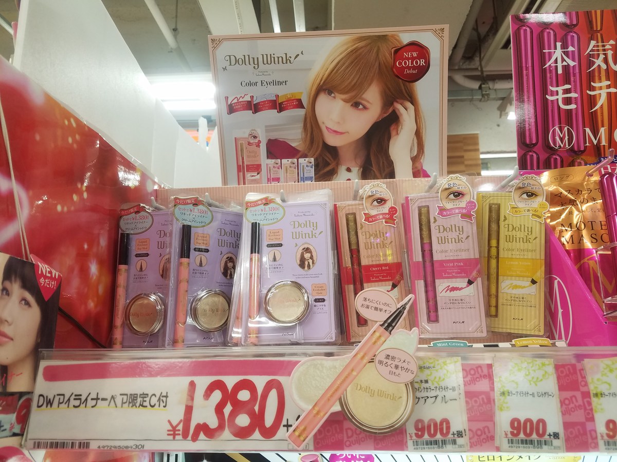 日本藥妝店化妝品陳列購物場景代購正貨