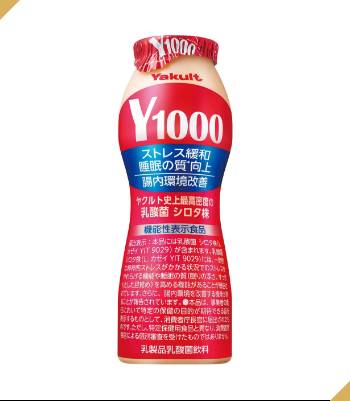 Y-1000 冷藏飲用建議