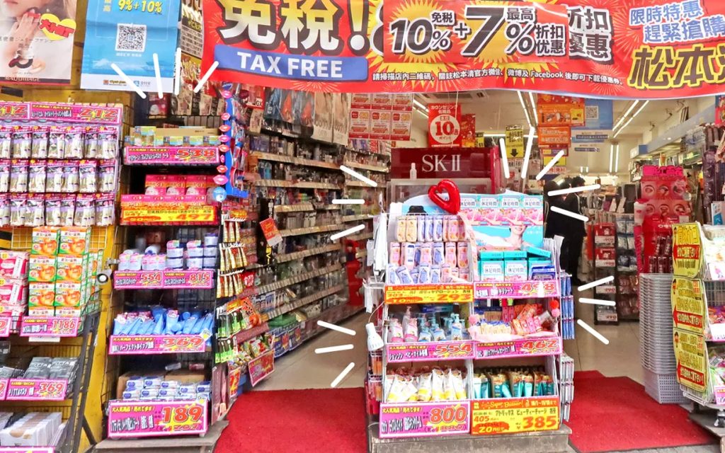 日本藥妝店購物環境與免稅優惠