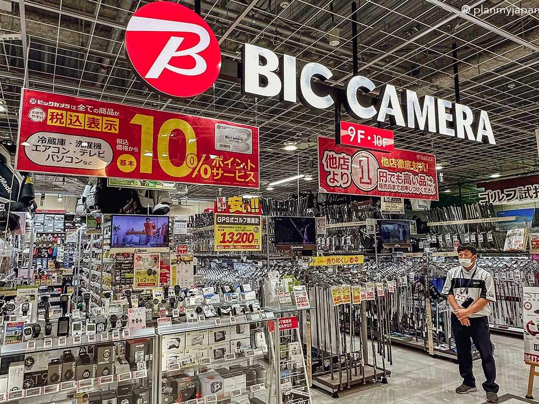 日本家電量販店 Bic Camera 選購 Dyson 風筒