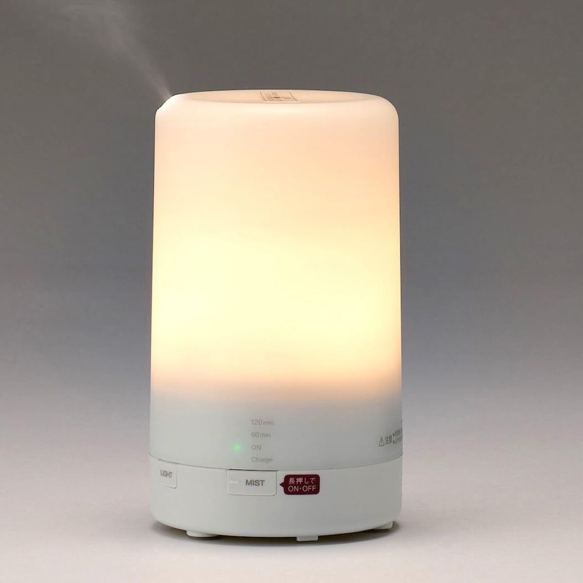 無印良品超聲波噴霧器白色簡約設計產品圖