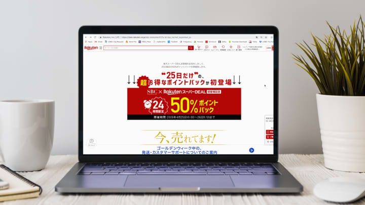日本樂天市場網上購物攻略